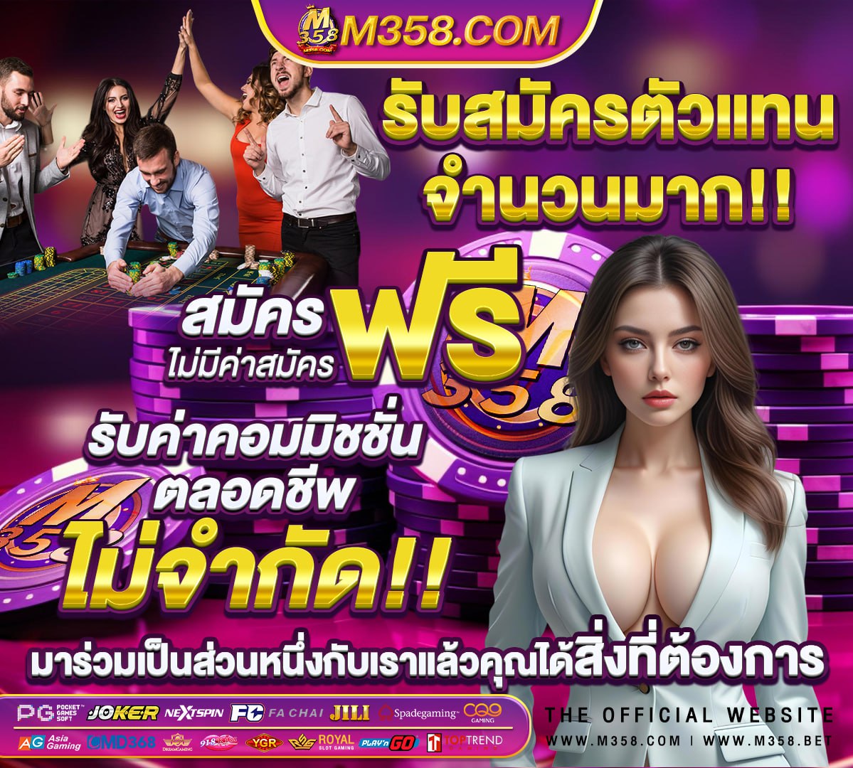 เว็บสล็อตเว็บตรง ฝากถอนไม่มีขั้นต่ํา วอเลท